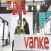 China Vanke Faces Leadership Shake-Up