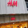 H&M, a Swedish retailer, will introduce home design products in India