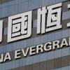 China’s Evergrande: On a brink of collapse 