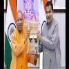 Gadkari and Adityanath Discuss Road Infra for Maha Kumbh 2025 in Prayagraj