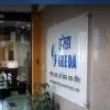 IREDA to raise Rs 29,500 cr in FY 2025 for international expansion