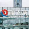 Evergrande to sell Crystal City Project in Hangzhou for $575 mn