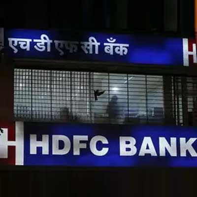 Merger of HDFC Investments with HDFC Bank