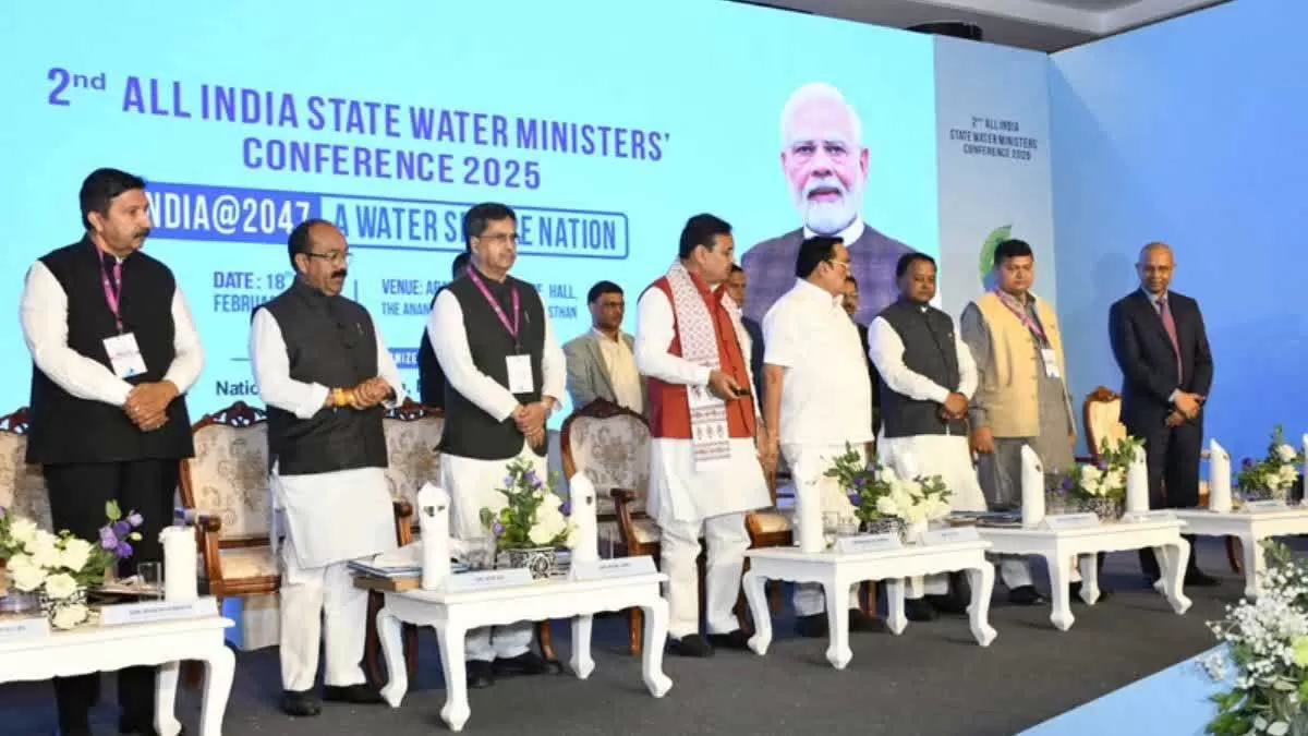 Union Minister C R Patil Opens Second All-India Water Ministers’ Meet