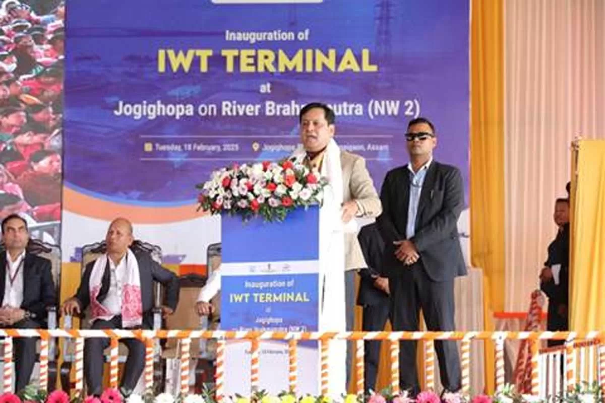 Union Minister Sonowal Dedicates Jogighopa IWT Terminal to Nation