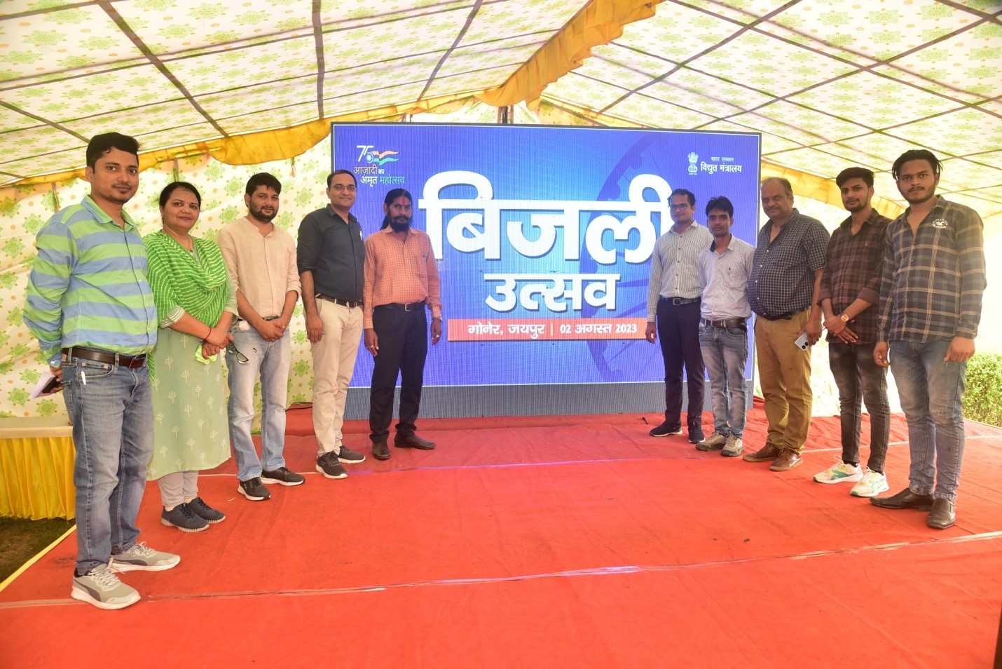 REC organises Bijli Utsav as part of Azadi Ka Amrit Mahotsav