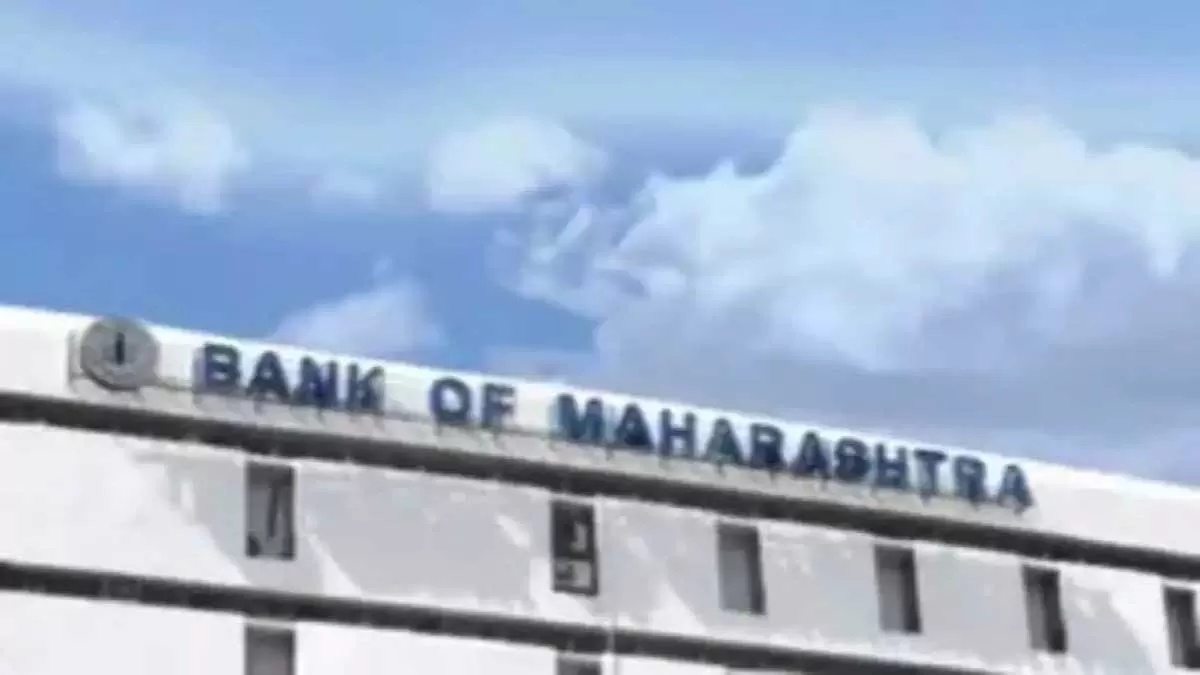 Bank of Maharashtra Gets RBI Approval to Open GIFT City Branch