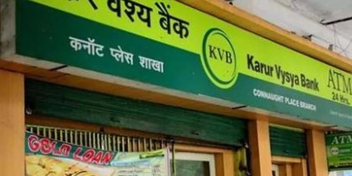 Karur Vysya Bank Reports 14% Loan Growth; South Indian Bank